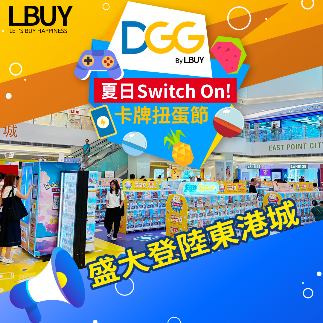 DGG East Point City Event 3